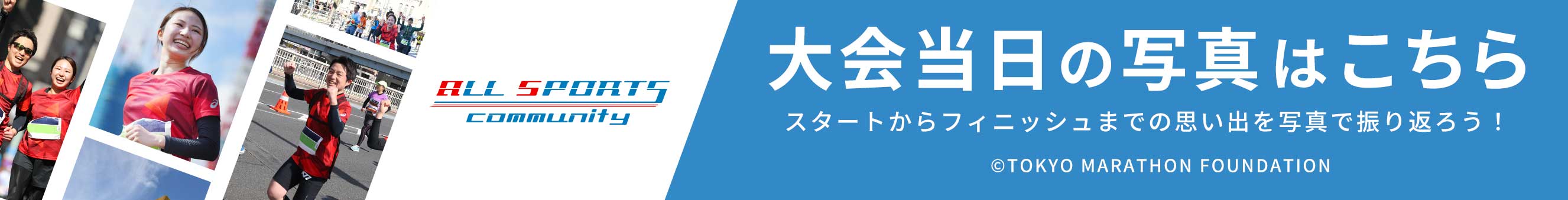 東京ロクタイフェス気になる副賞を今すぐチェック！