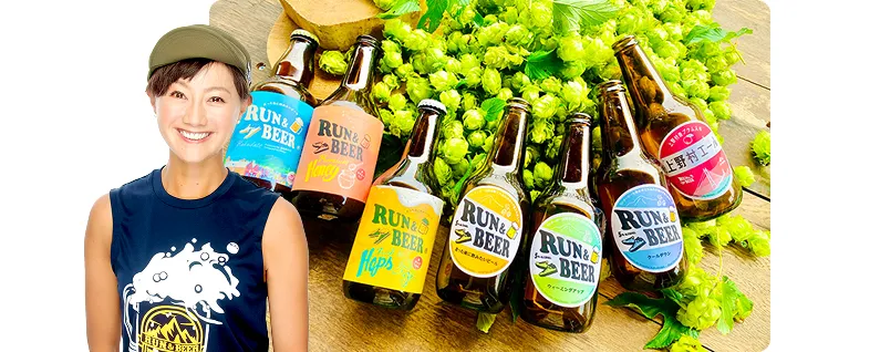 RUN&BEER®
