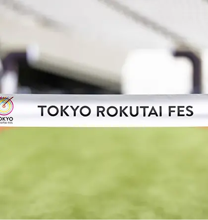 2025年初登場種目！ハーフリレーマラソン