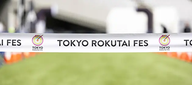 TOKYO RELAY HALF MARATHON