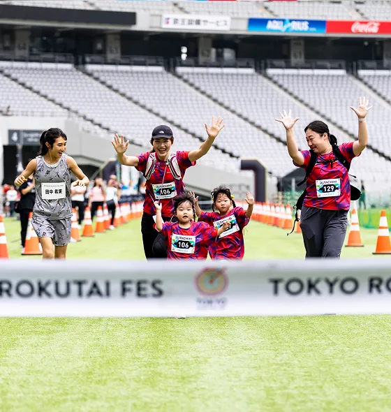 WA公認マイルロードレース